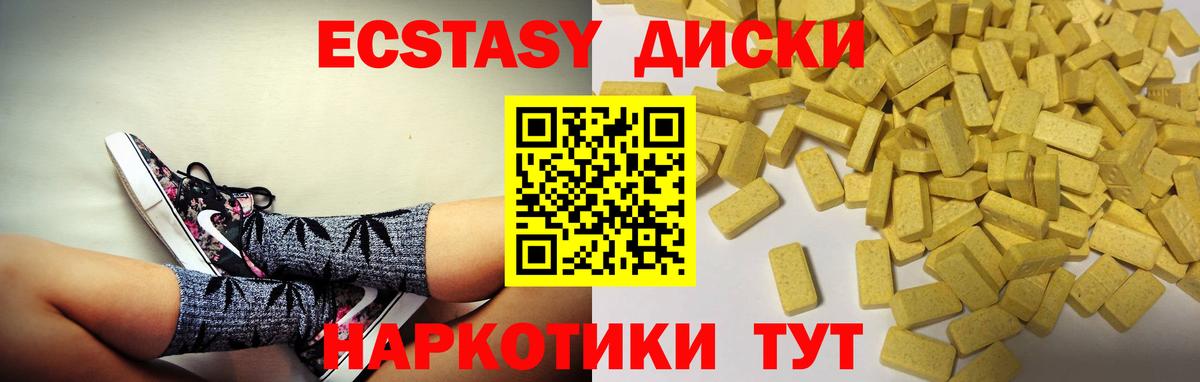 darknet официальный сайт  Экстази Philipp Plein  Ecstasy  Вход с VPN  Трёхгорный  Экстази VHQ 