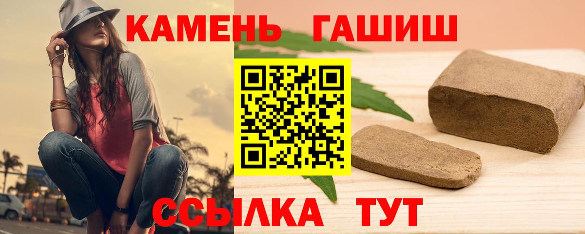 Трёхгорный  ГАШИШ AMNESIA HAZE  Вход с VPN  цены наркотик  ГАШ Premium 