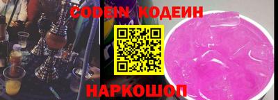 кокаин премиум Донецк