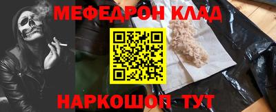метамфетамин Донской
