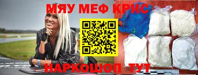 кокаин премиум Донецк