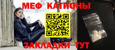 метамфетамин Донской