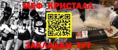 метамфетамин Донской