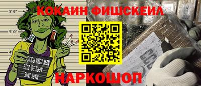 метамфетамин Донской