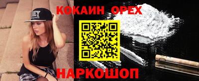 метамфетамин Донской