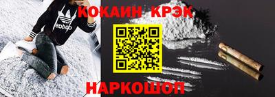 MESCALINE Заводоуковск