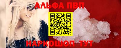 метамфетамин Донской
