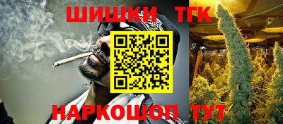 кокаин премиум Донецк