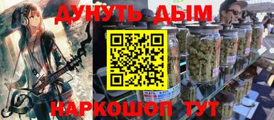 метамфетамин Донской