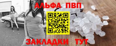 метамфетамин Донской