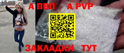 кокаин премиум Донецк