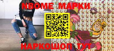 кокаин премиум Донецк