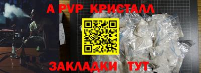 метамфетамин Донской