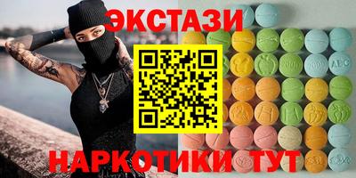 кокаин премиум Донецк