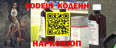кокаин премиум Донецк