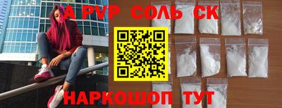 кокаин премиум Донецк