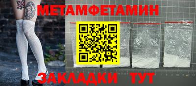 метамфетамин Донской
