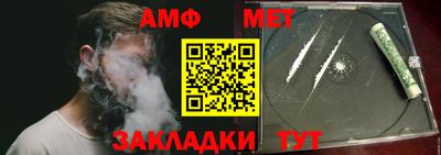 амф Жуковский