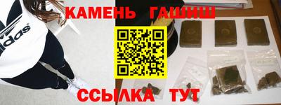метамфетамин Донской