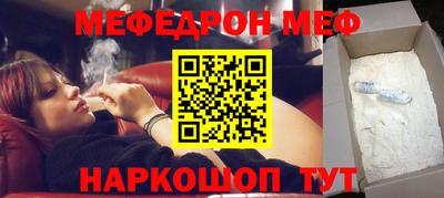 кокаин премиум Донецк
