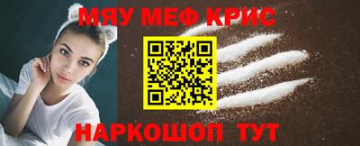 метамфетамин Донской
