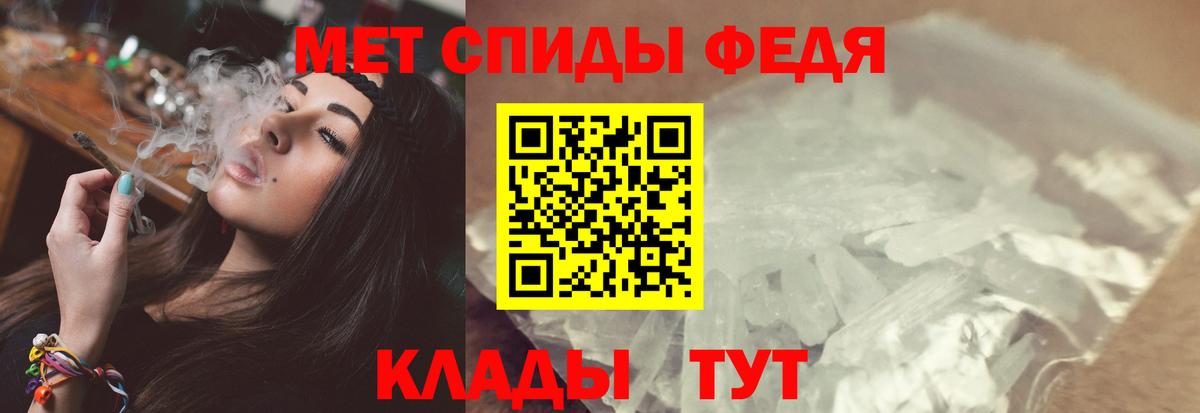 Трёхгорный  МЕТАМФЕТАМИН мет  Вход с VPN 