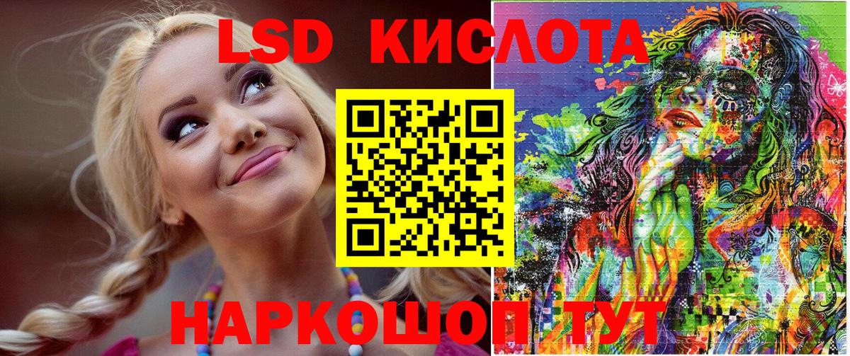 MDMA Трёхгорный